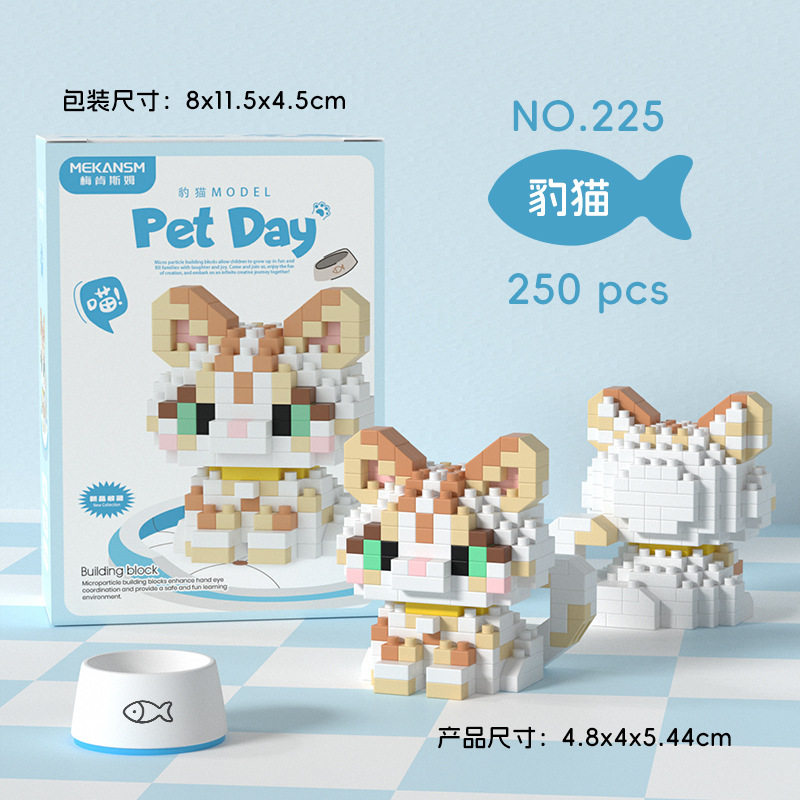 K225 レオパードキャット