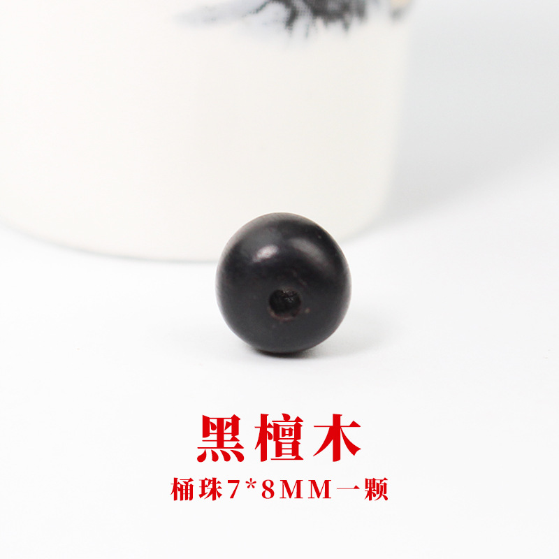 バレルビーズ 7*8MM 1個