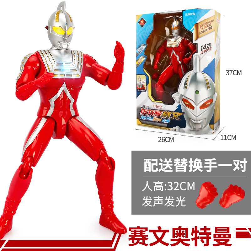 Ut5507c音と光の人形の試合文