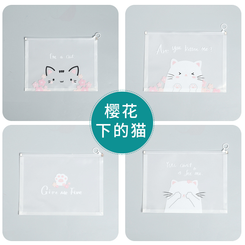 桜の下の猫【4個入り】