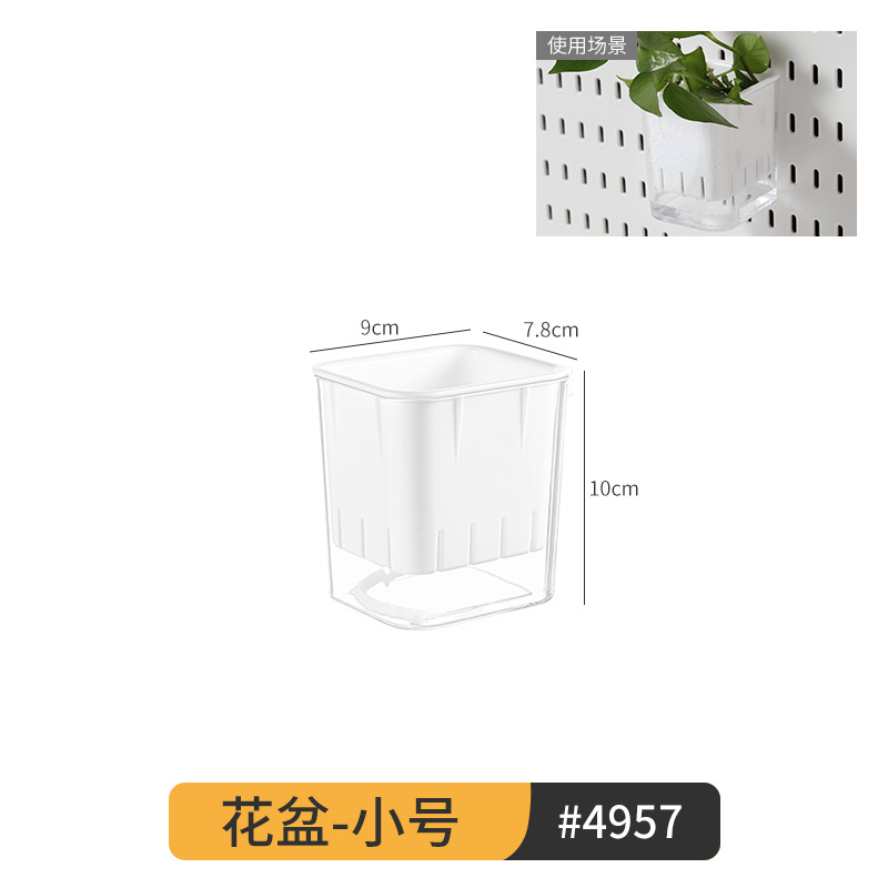 4957.植木鉢-1 Sサイズ [Yi*JIAボードと互換性があります]