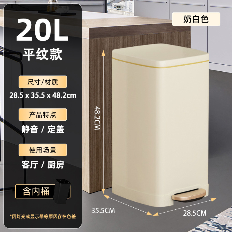 20L-乳白色