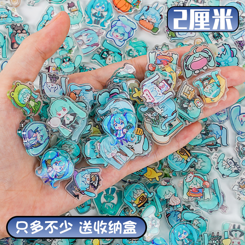 【2cm】初音ミク 50個入り 透明収納ボックス付き