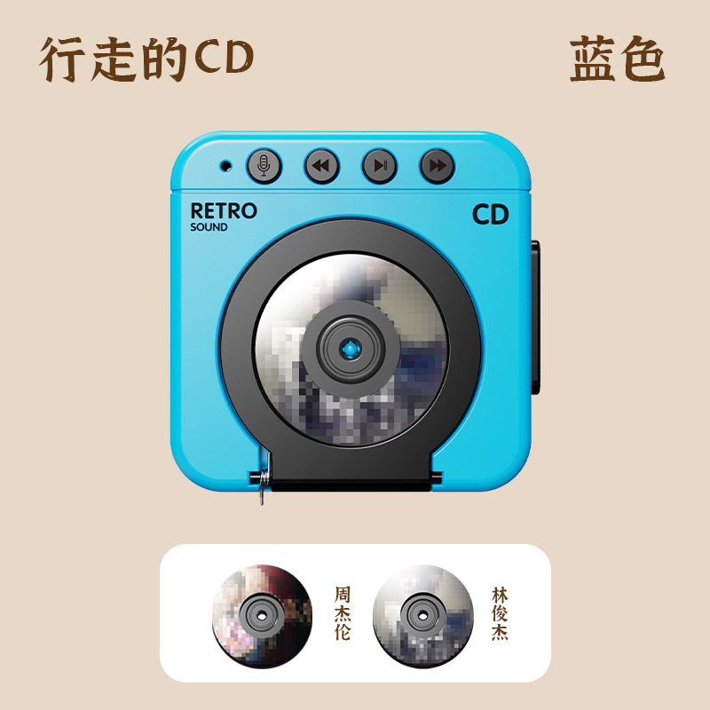 ブルーレトロCD(ディスク2枚無料)