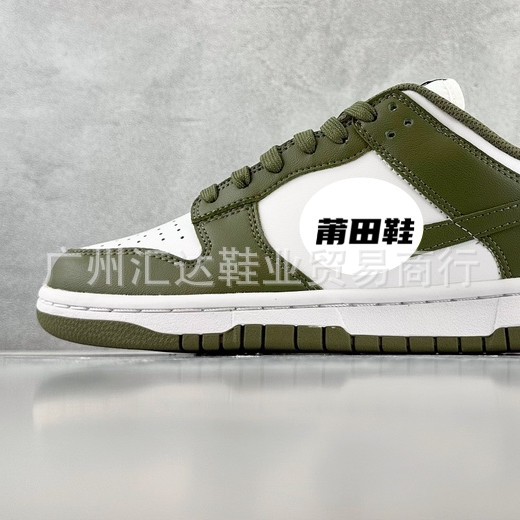 ホワイトオリーブグリーン