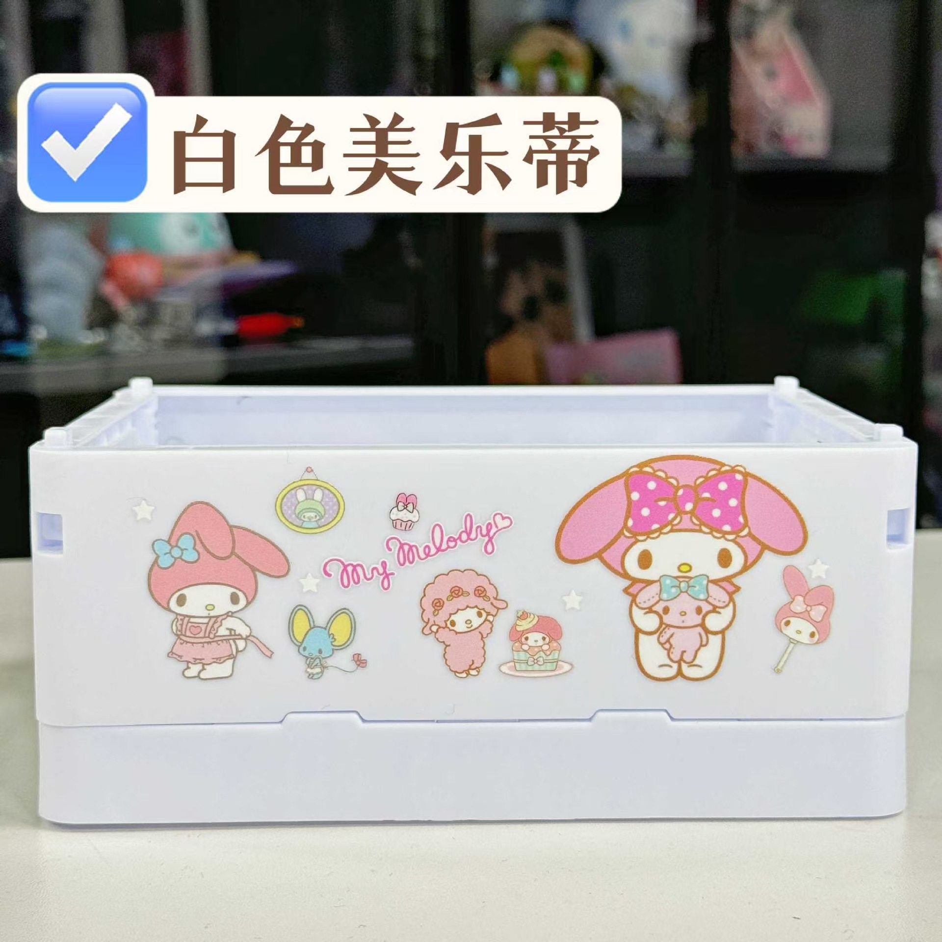 ホワイトメロディー