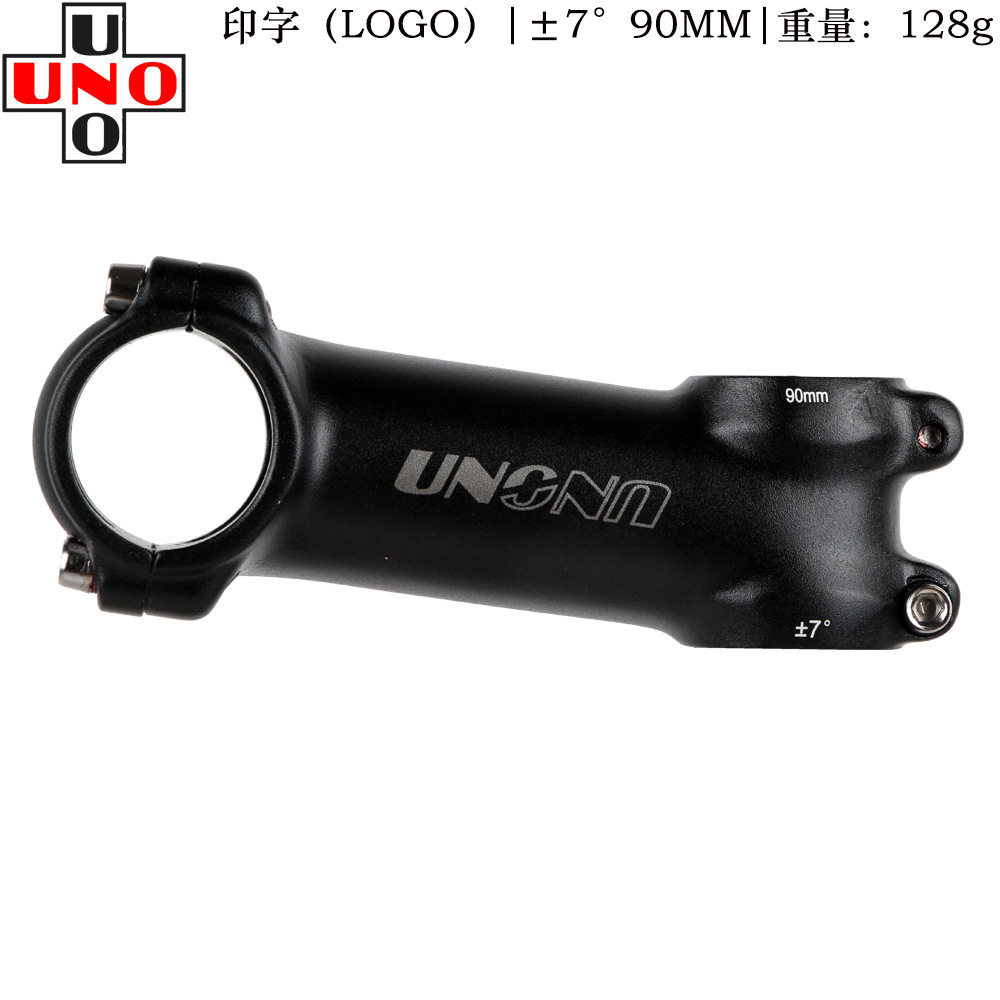 7度/サンドブラック/90MM