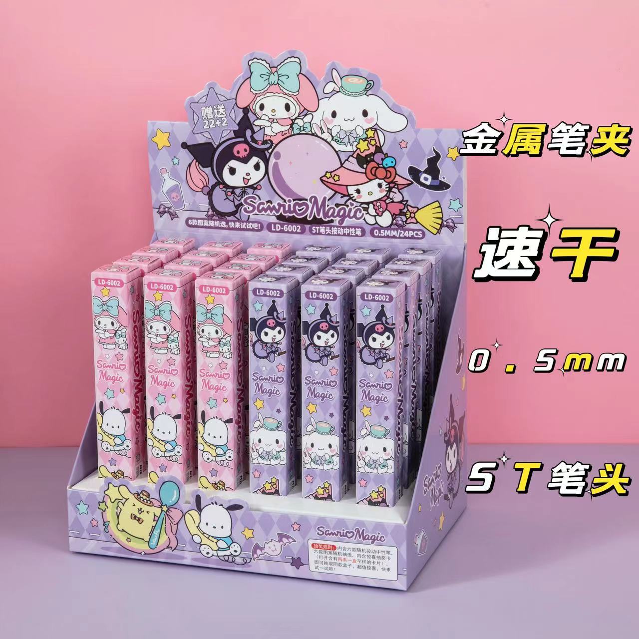 LD6002サンリオ (拍22発24) 展示ケース付き