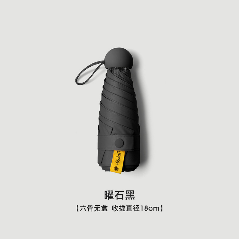 44% off ボーンブラック