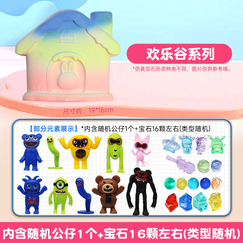 【ハッピーバレー】工具なし