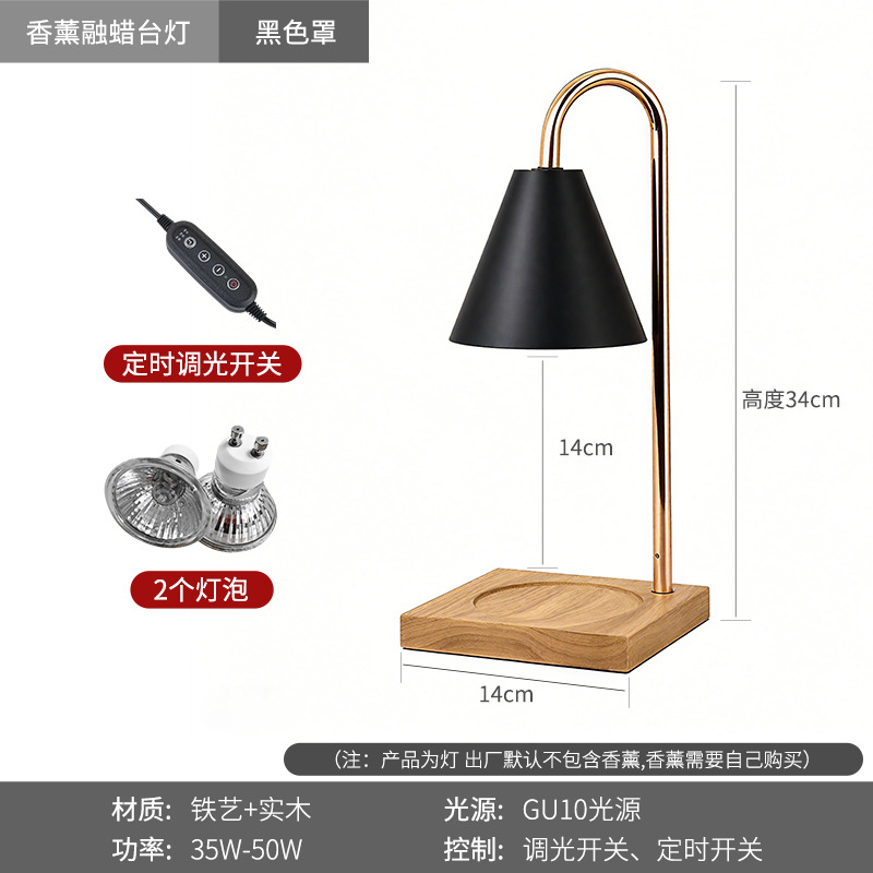 タイミングディマースイッチ + 黒カバー + 丸太ベース + 電球 2 個