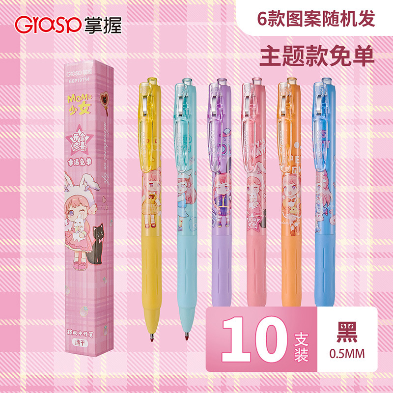 ブラインドボックス10本入り (momo・少女モデル)