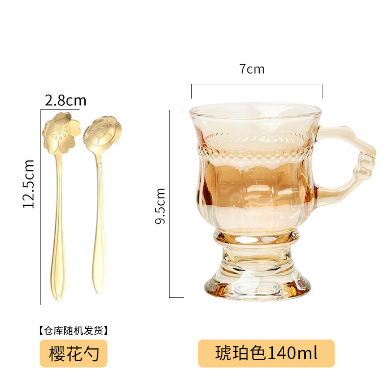 【琥珀】1杯 + 1スプーン