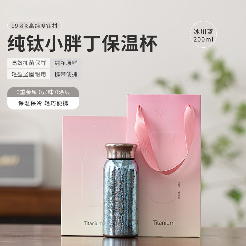 グレイシャーブルー+ギフトボックス