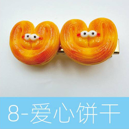 パンが大好き、