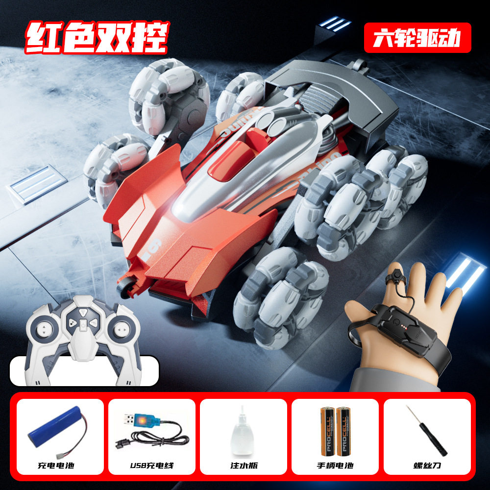 Y6-6ホイール6駆-赤-ダブルモードのジェスチャー噴霧特技