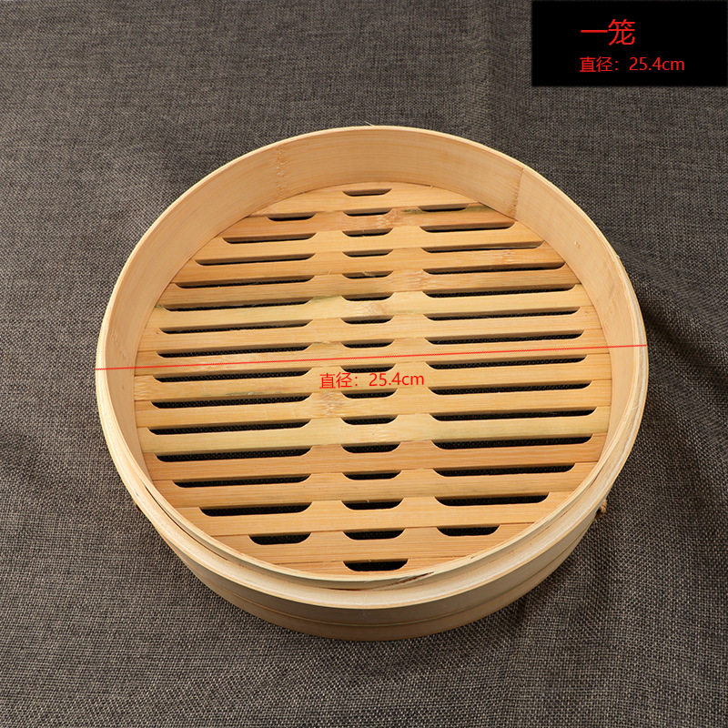 25.4cm (ワンケージ)