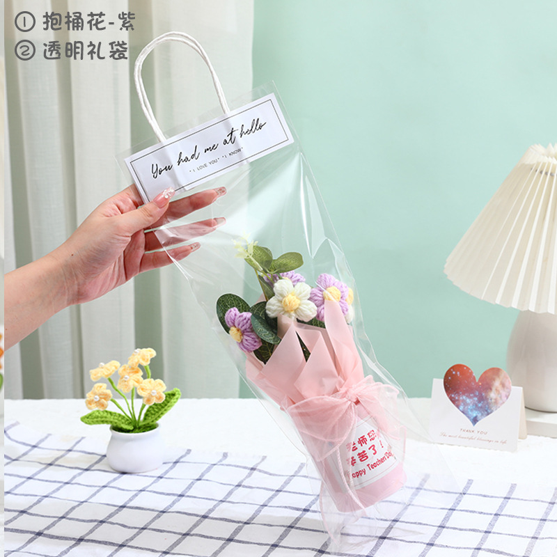 バケツを抱く花-紫透明ギフトバッグ