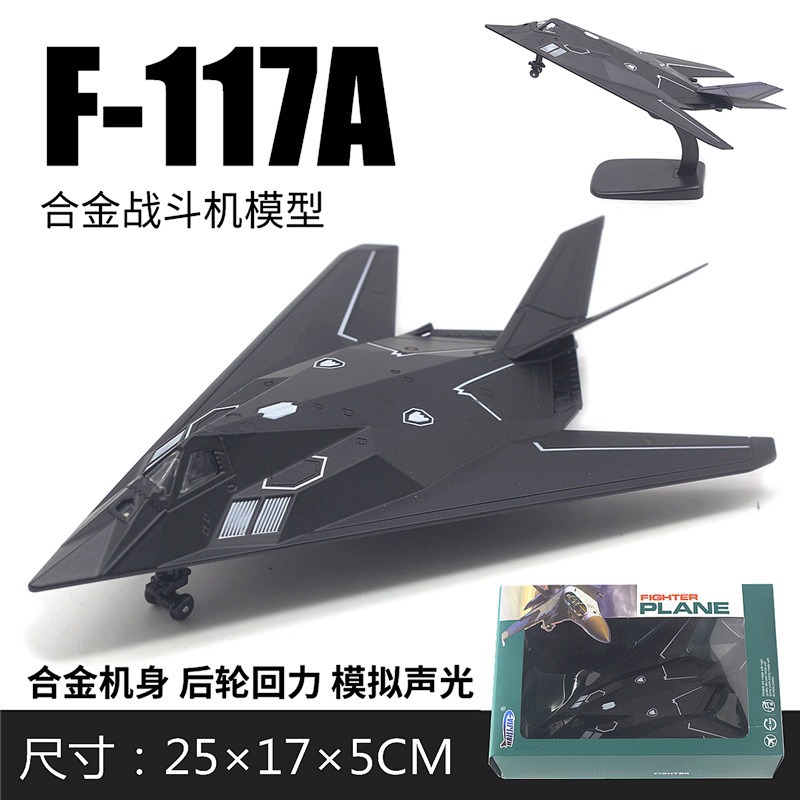H F117 ブラック (スタンド付きギフトボックス入り)
