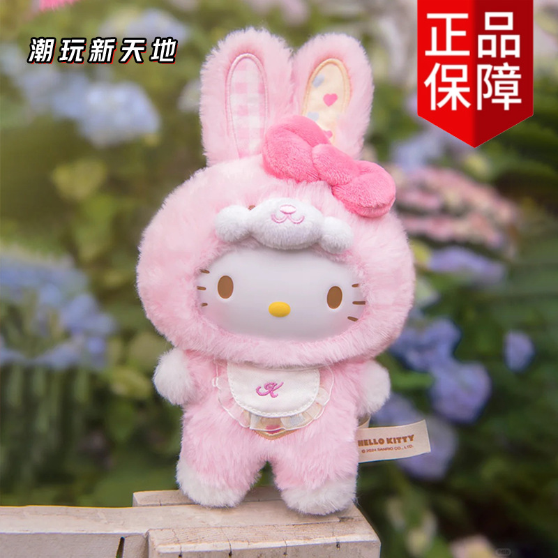 バニーハローキティ【開封確認済み】