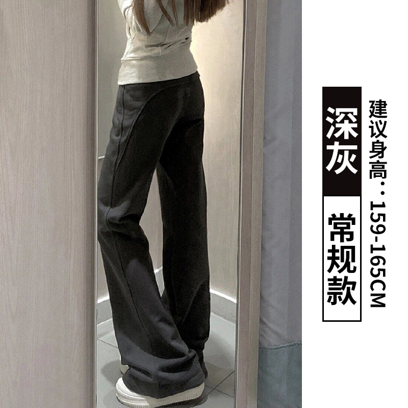 ダークグレー-レギュラースタイル[Tmall Douyin品質-春秋スタイル]