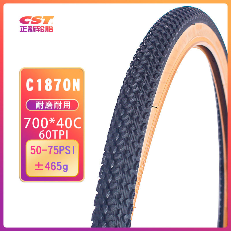 C1870N/700*40C 60TPI