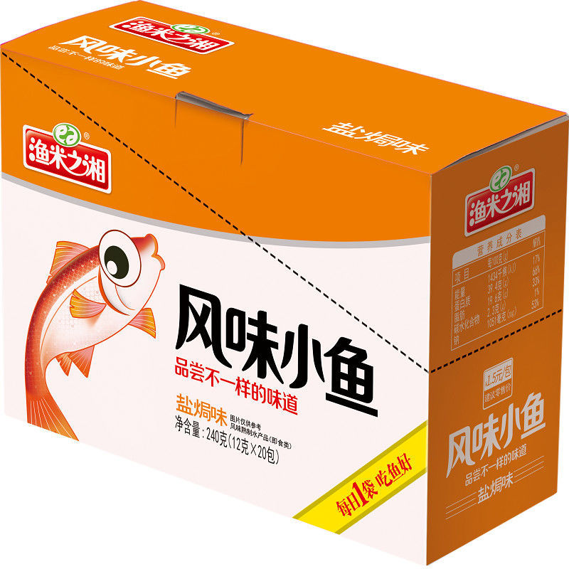 塩グラタン240g(12g * 20パック)