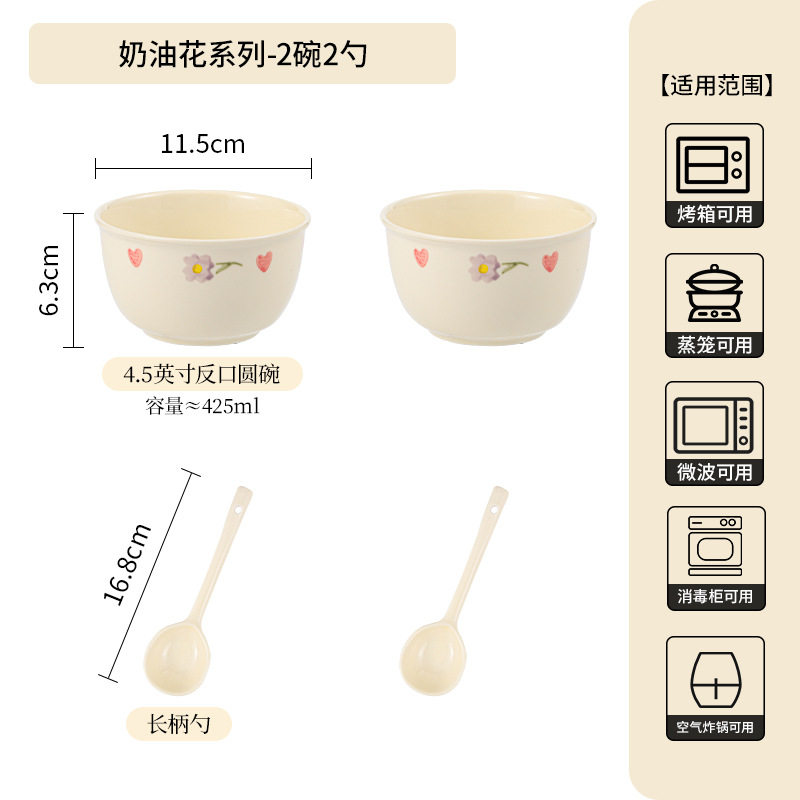 4.6inch 逆丸ボウル + ツイストスプーン クリームフラワー 2個