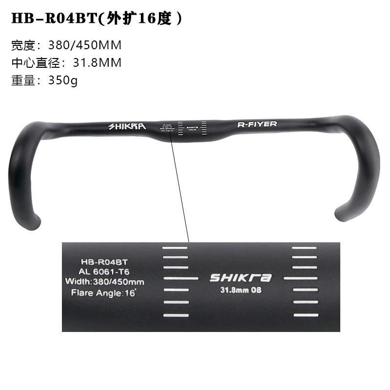 ブラック外部拡張16度防風モデル380/450MM
