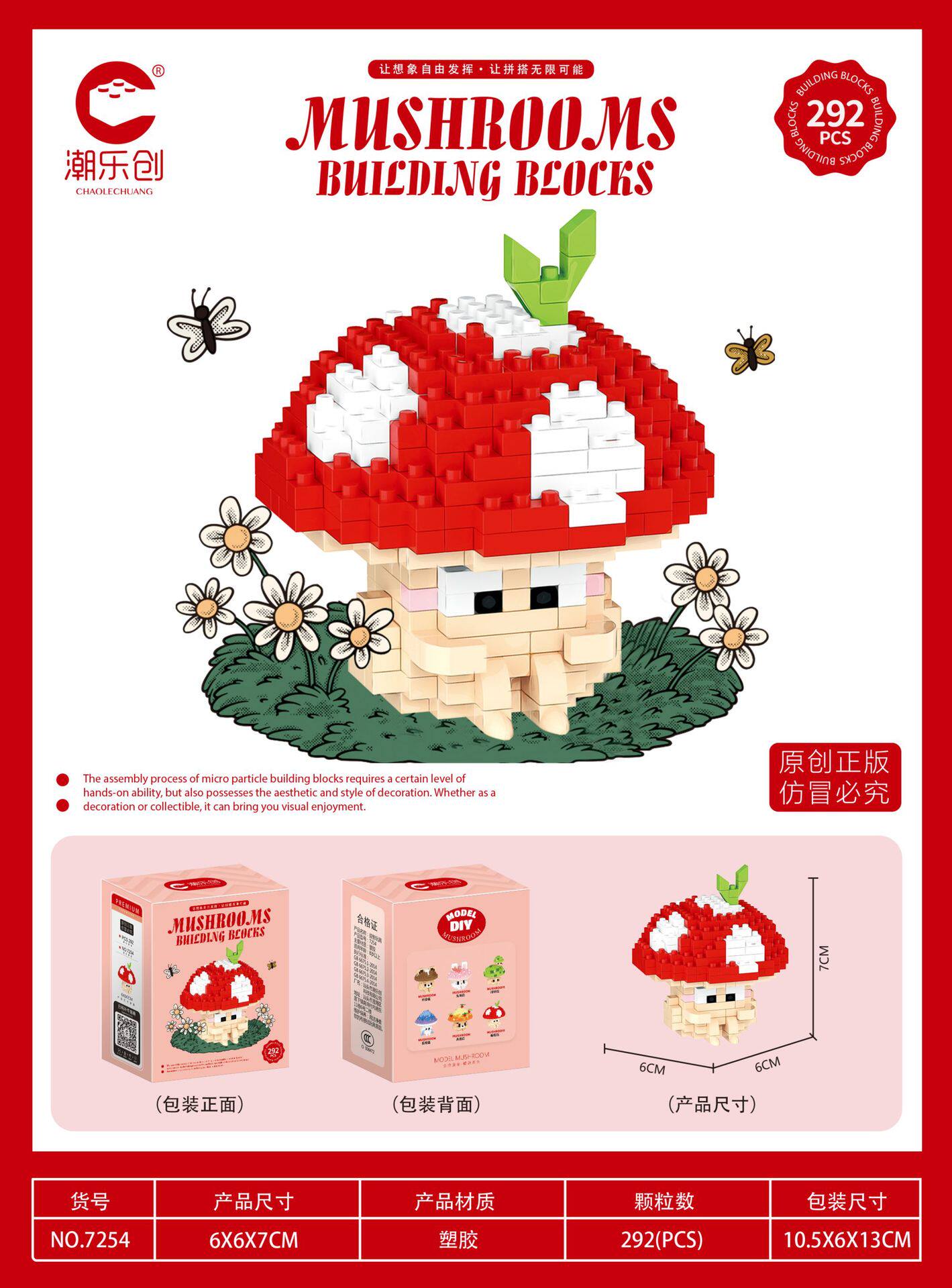 7254--Kimroom 292 ペレット [カラーボックス包装]