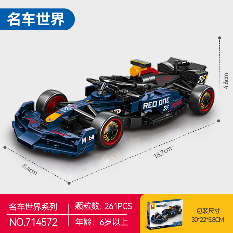 センバオ ブルー F1-714572 Qihai Haoyue レーシング