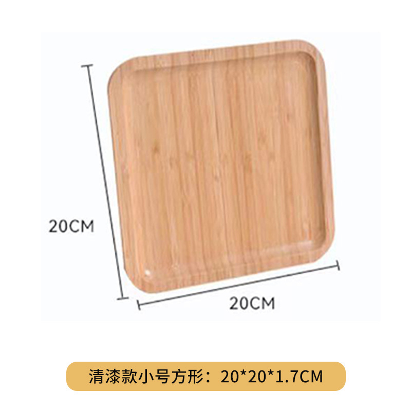 竹木ワニス正方形20*20cm