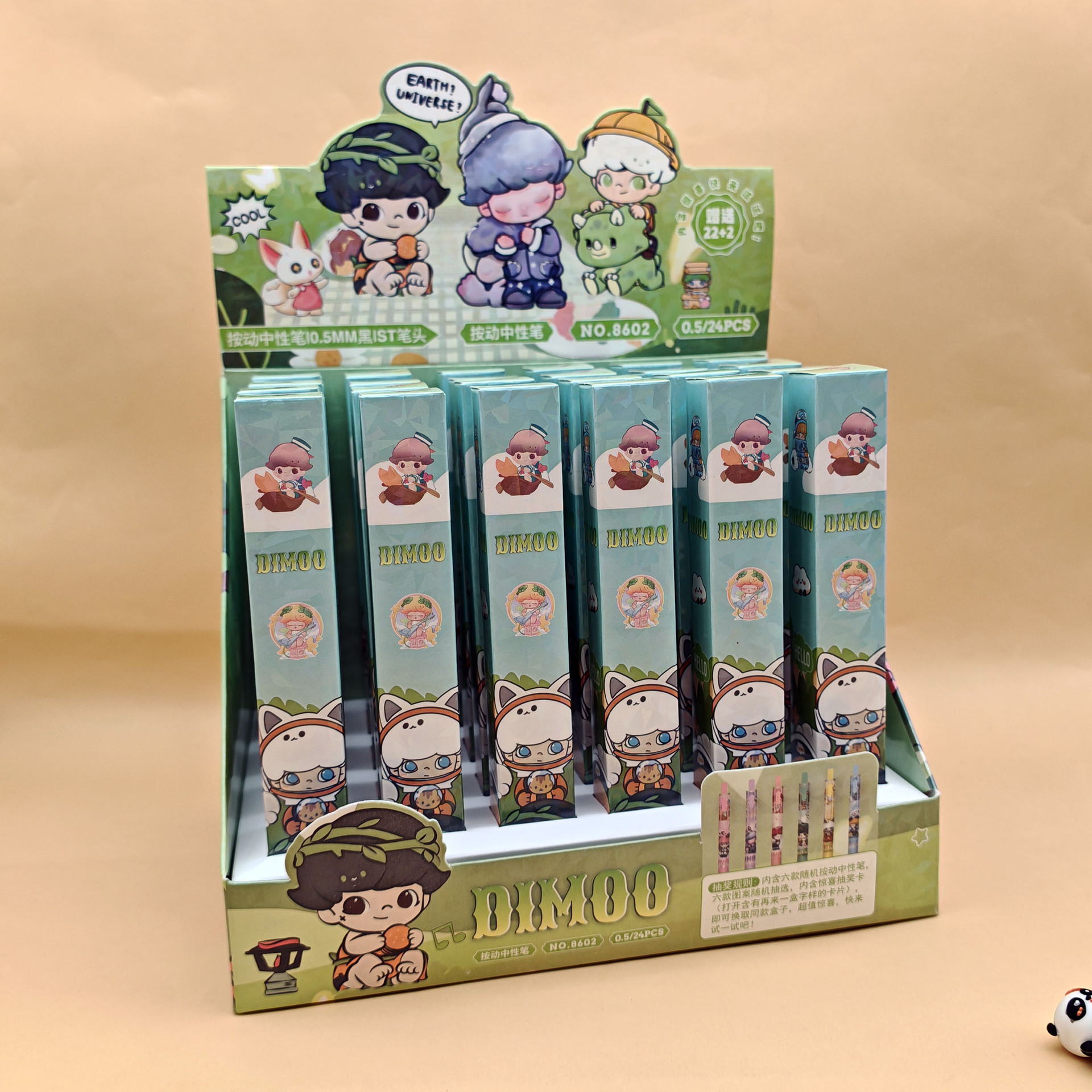 ディモ ブラインドボックスペン 【22本入り1箱】単品価格