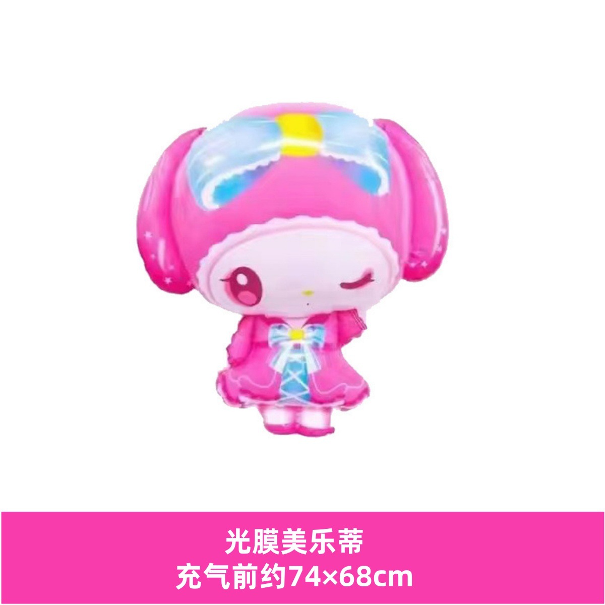 口を覆うメロディー