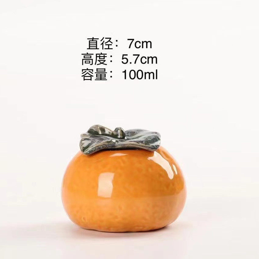 みかんトランペット100ml