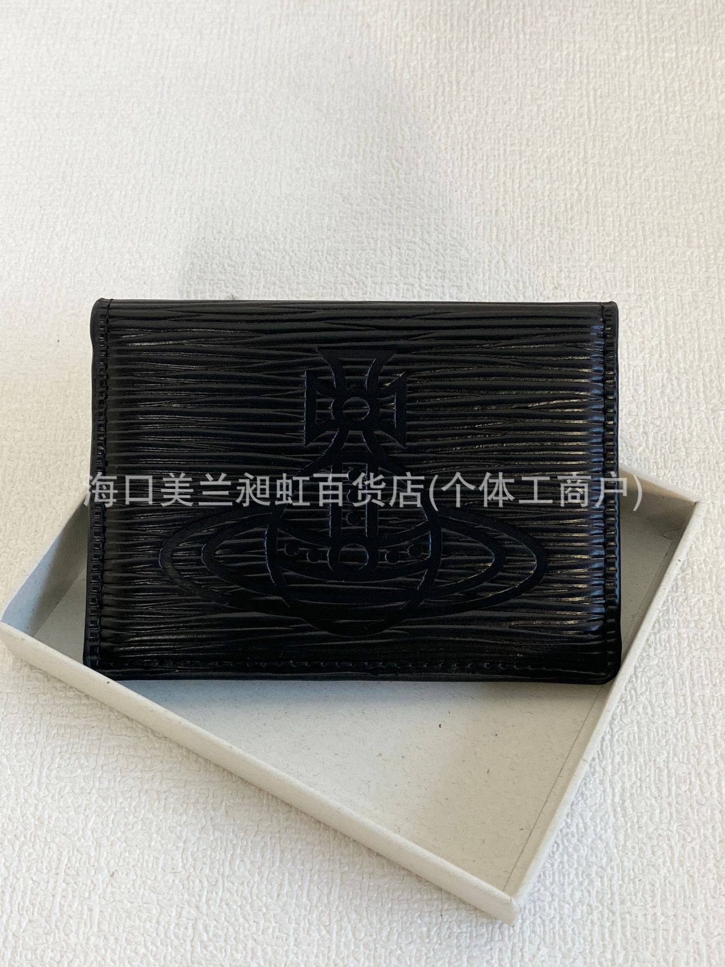 ブラックサターンつまようじ柄カードホルダー