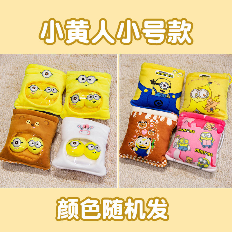 ランダムなミニオン 1 袋