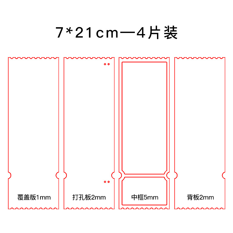 43.2色の長いチケットの根7x21cm