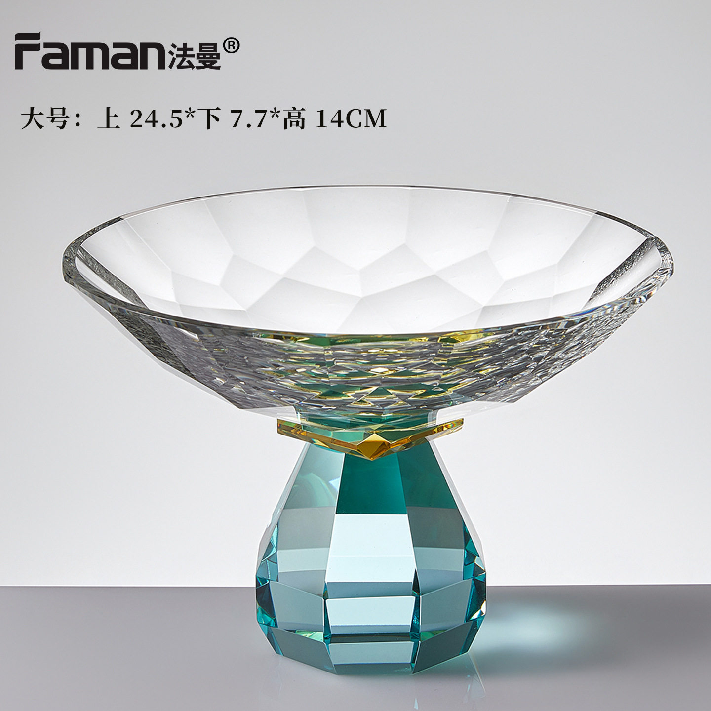 レイクブルーラウンド24cmフルーツプレート