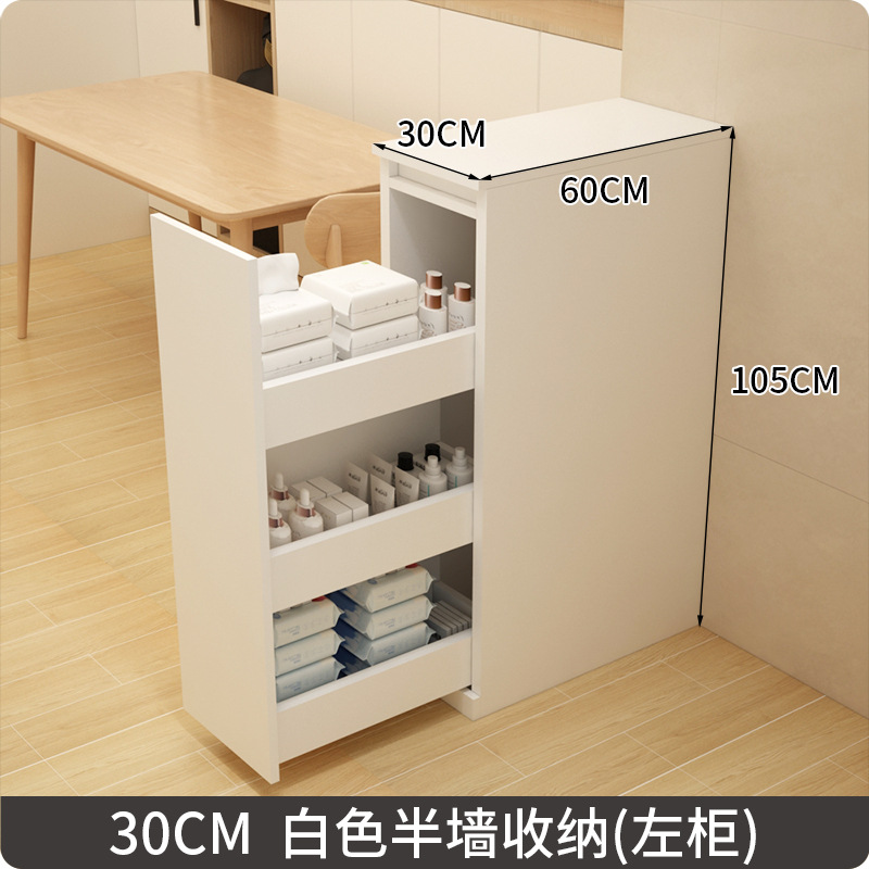 カスタマイズされた30cmの白い半壁収納キャビネット(左キャビネット)には取り付けは含まれません