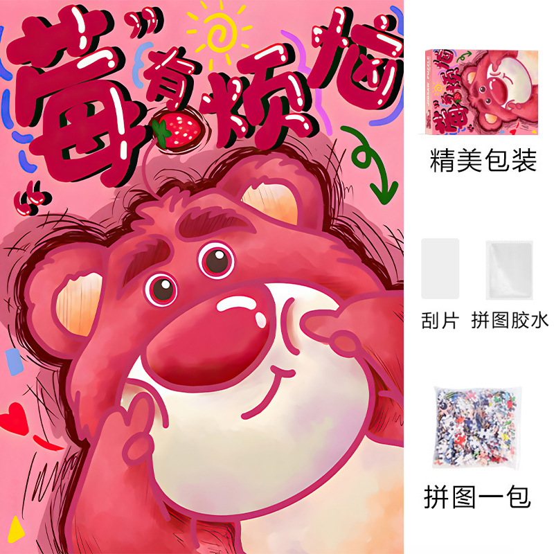 5095 カビには悩みがある