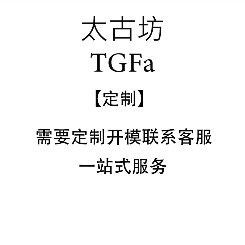 カスタマイズが必要な場合は、カスタマーサービスにお問い合わせください
