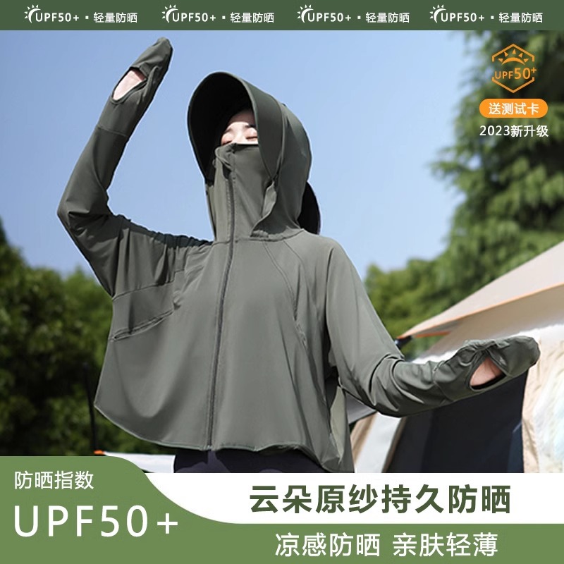 アップグレード金-軍緑