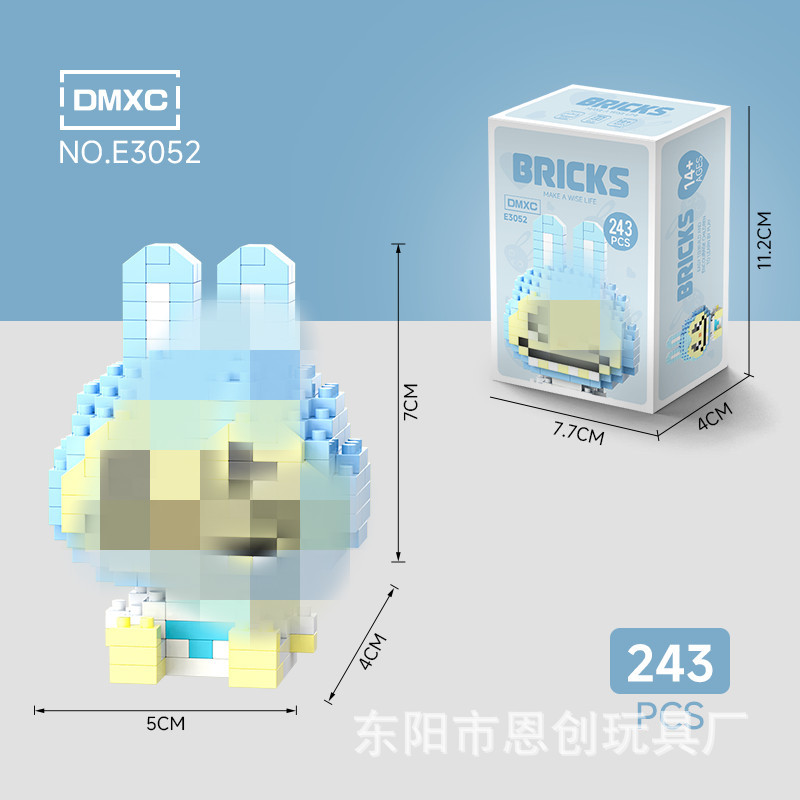 E3052+カラーボックス包装（1箱）