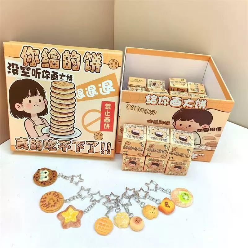 8677 あなたがくれたケーキのかわいいブラインドボックス