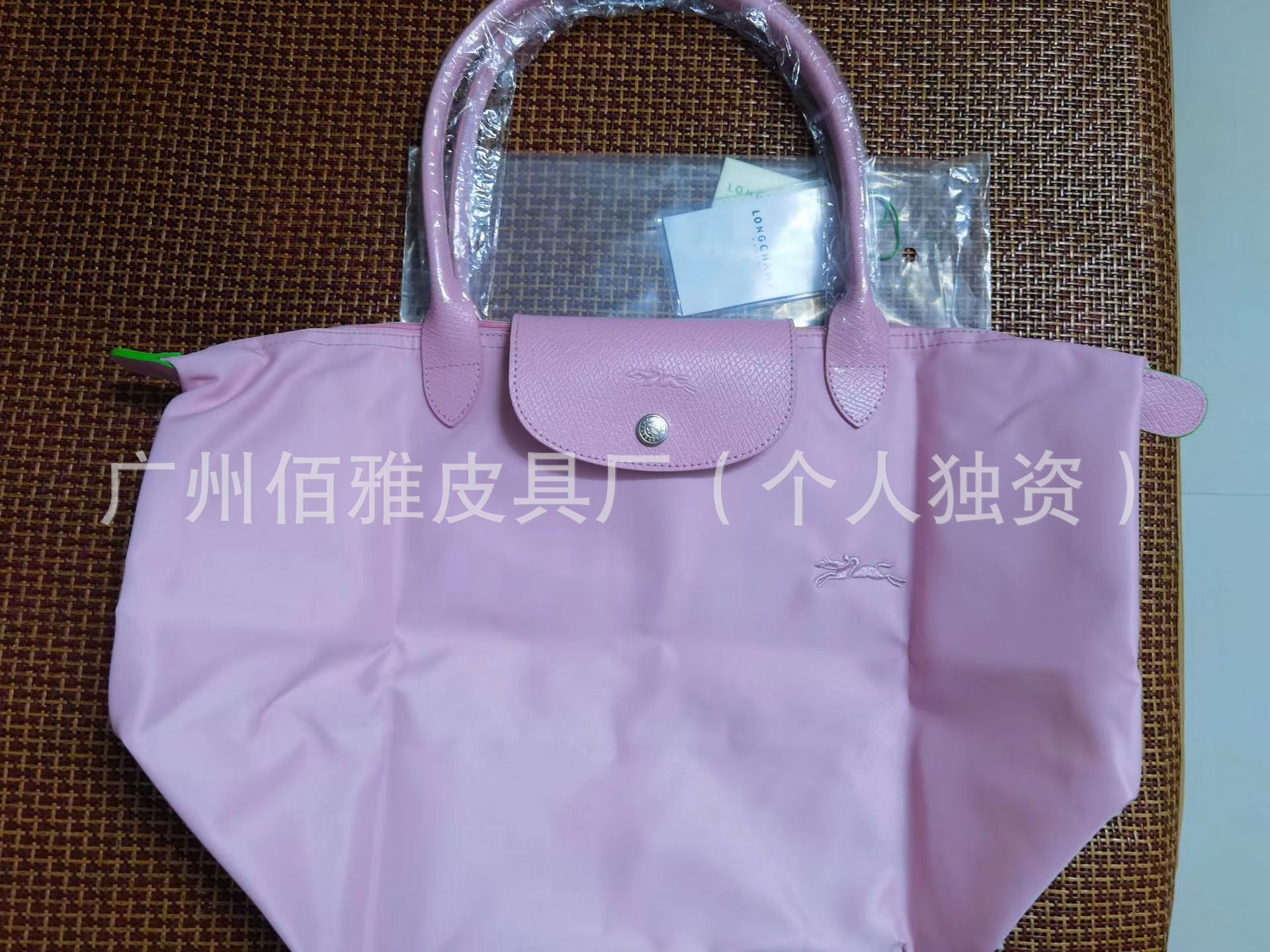 ニューピンク