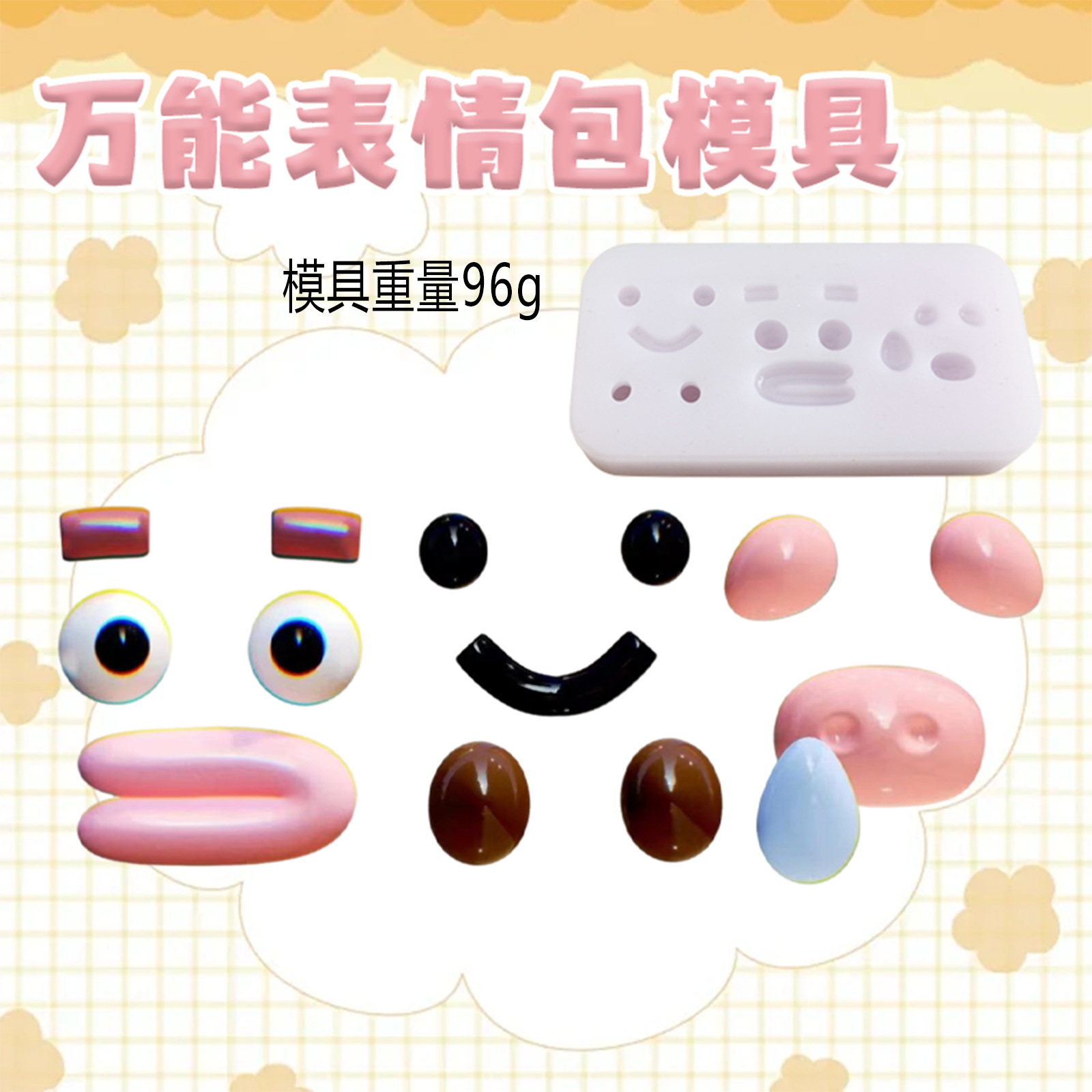 L3 式パック