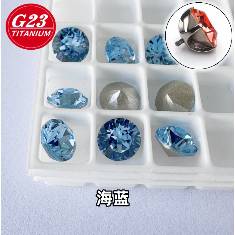 チタンカラー+シーブルー