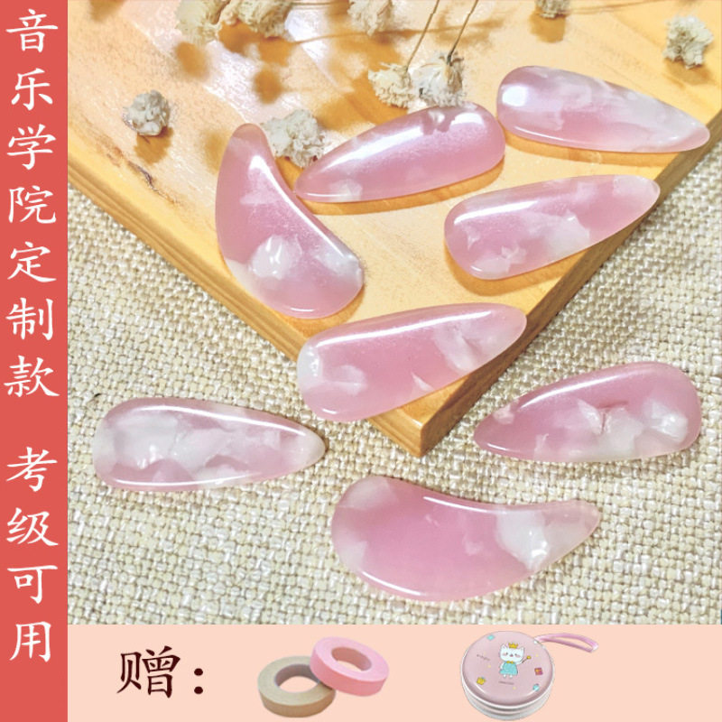 プリンセスピンクのトランペット (5 ~ 8歳)