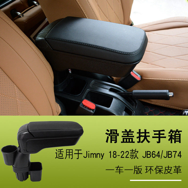 スライド式移動金